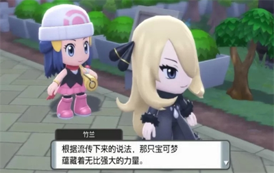 u5b9du53efu68a6u660eu4eaeu73cdu73e0u514du8d39