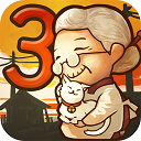 昭和杂货店物语3温馨经营时光v2.0.0 无限金币版