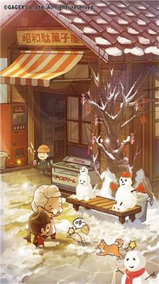 u662du548cu6742u8d27u5e97u7269u8bed3u514du5e7fu544a