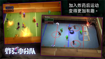 u70aeu5f39u5c0fu5206u961fu4e2du6587u7248u6b63u7248