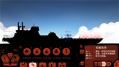 u6218u5217u5de1u6d0bu8230u5185u7f6eu83dcu5355u7248