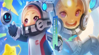 元梦之星星钻兑换码领取攻略与使用指南