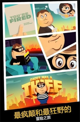 u8001u7238u66feu662fu5c0fu5077u65e0u654cu7248