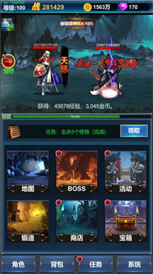 u6302u673au82f1u96c4u7684u8bd5u70bcu65e0u9650u8d44u6e90u7248