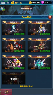 u6302u673au82f1u96c4u7684u8bd5u70bcu5185u7f6eu83dcu5355