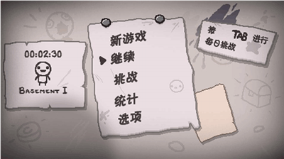 u4ee5u6492u7684u7ed3u5408u5fcfu6094u514du8d39u7248