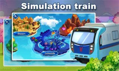 u94c1u8defu5927u4ea8u6a21u62dfu5668u6700u65b0u7248u672cu4e0bu8f7d