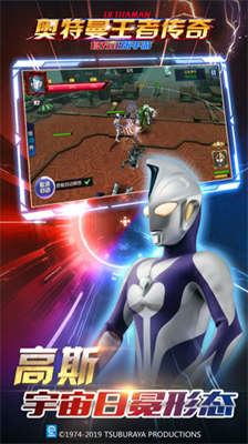 u5965u7279u66fcu738bu8005u4f20u5947u65e0u9650u94bbu77f3u7248