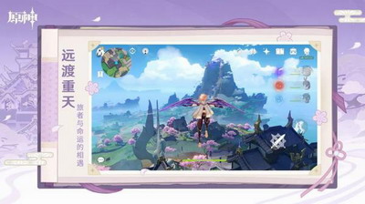 u4e91u539fu795eu514du8d39u7248u4e0bu8f7du5b89u88c5