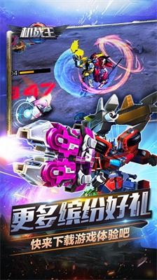 u673au6218u738bu65e0u9650u91d1u5e01u7248u65e0u9650u94bbu77f3u7248u6700u65b0u7248