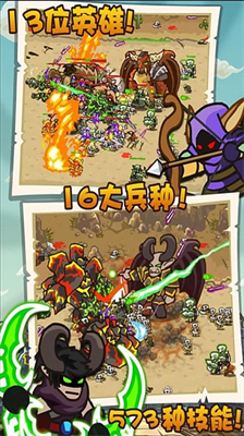 u9b54u517du5b88u536bu519bu65e0u9650u91d1u5e01u65e0u9650u94bbu77f3u7248