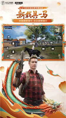 u548cu5e73u7cbeu82f1u670du514du8d39u4e0bu8f7du65e0u9650u70b9u5238u7248