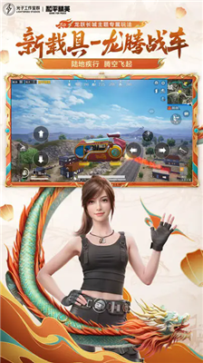 u548cu5e73u7cbeu82f1u670du514du8d39u4e0bu8f7du5b89u88c5u514du8d39u767bu5f55u7248