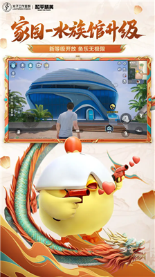 u4e0bu8f7du548cu5e73u7cbeu82f1u56fdu9645u670d