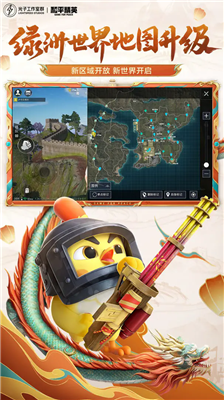 u4e0bu8f7du548cu5e73u7cbeu82f1u65e0u9650u70b9u5238u7248