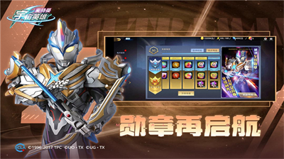 u5965u7279u66fcu5b87u5b99u82f1u96c42024u5e74u6700u65b0u7248u672c