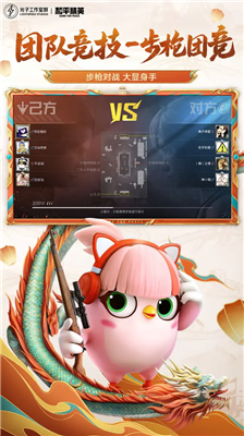 u548cu5e73u7cbeu82f1u523au6fc0u6218u573au56fdu9645u670d