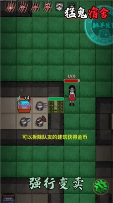 u65e0u9650u91d1u5e01u731bu9b3cu5bbfu820du65e0u9650u91d1u5e01u7248