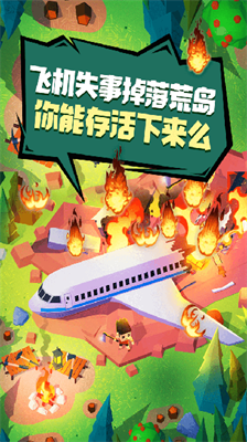 u7a7au96beu6c42u751fu8bb0u65e0u9650u8d44u6e90u514du5e7fu544a
