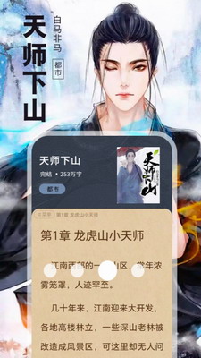 u756au85afu514du8d39u5c0fu8bf4u5b89u5353u624bu673au7248