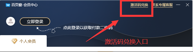 多终端管理示意图