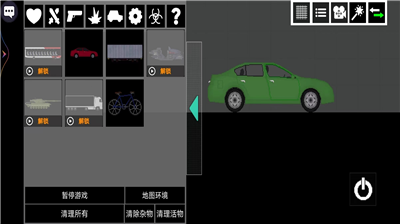 u751cu74dcu6e38u4e50u56edu4e0bu8f7du65e0u9650u91d1u5e01u7248