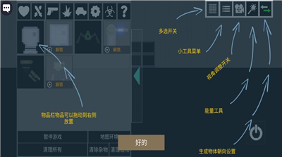 u751cu74dcu6e38u4e50u56edu4e0bu8f7du5185u7f6eu83dcu5355u7248