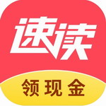 速读小说免费下载安装v2.0.8 最新版