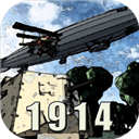 战地1914一战战场沉浸v1.0.9.1 无限血量版