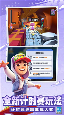 u5730u94c1u8dd1u9177u514du8d39u72482023u6700u65b0u7248