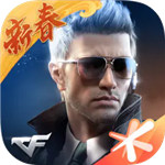 穿越火线单机畅玩版资源全解锁