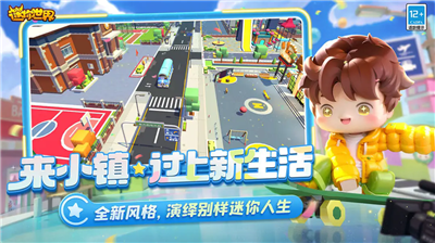 u8ff7u4f60u4e16u754cu6d4bu8bd5u670du4e0bu8f7d