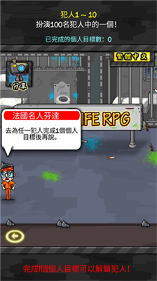u76d1u72f1u4ebau751fu65e0u9650u7269u54c1u91d1u5e01u7248