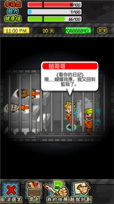u76d1u72f1u4ebau751fu65e0u5e7fu544a