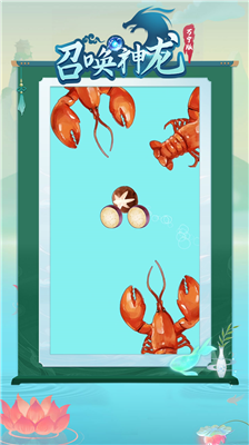 u53ecu5524u795eu9f99u4e07u5b81u7248