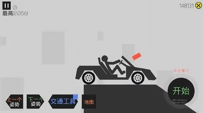 u6454u5012u706bu67f4u4ebau65e0u9650u91d1u5e01u7248u4e0bu8f7du6700u65b0u7248