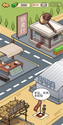 u6211u7684u9006u88adu8bb0u5c0fu6e38u620fu514du8d39u7248u65e0u9650u949eu7968