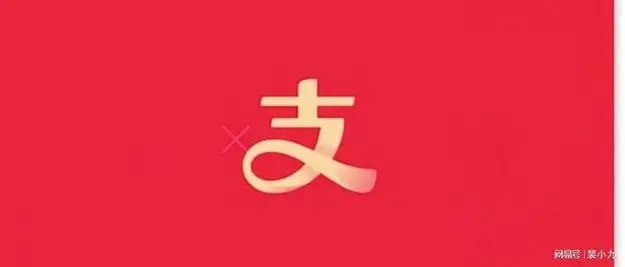 2025支付宝集五福活动启动日期