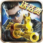 火线冲突全资源解锁畅玩版实战v3.5.0 武器全解锁版