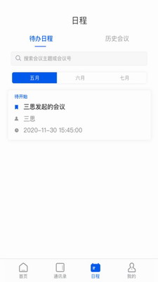 u4e91u89c6u8bafapp