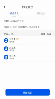 u4e91u89c6u8bafappu514du8d39u4e0bu8f7d2023