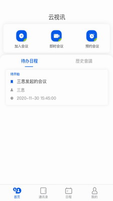 u4e91u89c6u8bafappu4e0bu8f7du5b89u88c5u82f9u679cu7248