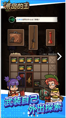 u8352u5c9bu7684u738bu514du5b9eu540du8ba4u8bc1u7248