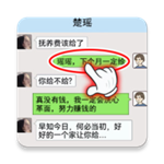 我的逆袭记角色模拟成长之路v1.0 无限金币版