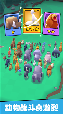 u52a8u7269u6218u4e89u6a21u62dfu5668