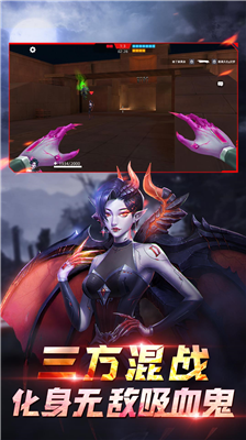 u5168u6c11u67aau795eu8fb9u5883u738bu8005u514du8d39u7248u4e0bu8f7d