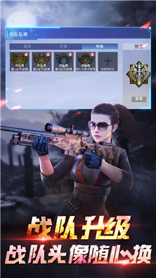 u5168u6c11u67aau795eu8fb9u5883u738bu8005u514du8d39u7248u4e0bu8f7du5185u7f6eu83dcu5355u7248