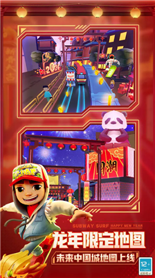 u5730u94c1u8dd1u9177u56fdu9645u670du65e0u9650u8fdeu8df3u514du8d39u7248