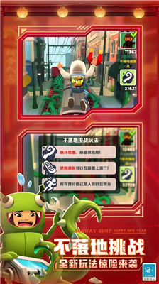 u5730u94c1u8dd1u9177u65e0u9650u91d1u5e01u5168u76aeu80a4u5168u6ed1u677f