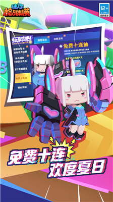 u8ff7u4f60u67aau6218u7cbeu82f1u514du8d39u7248u4e0bu8f7du65e0u9650u94bbu77f3u5168u90e8u6b66u5668u7248